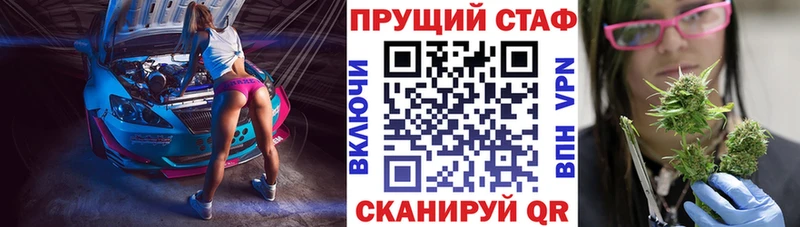 Что такое Рузаевка Гашиш Галлюциногенные грибы Меф мяу мяу