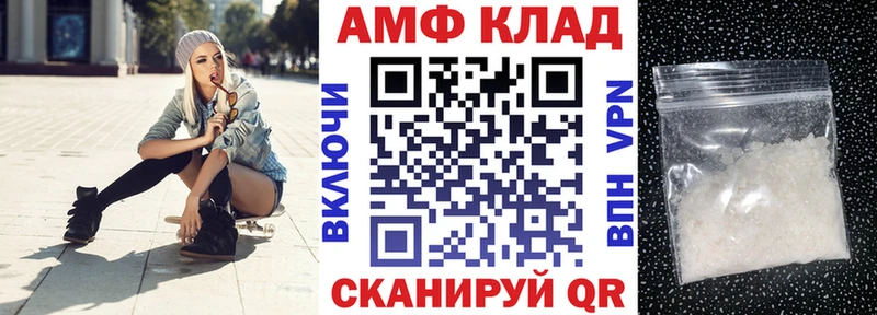 АМФ 97%  Рузаевка 