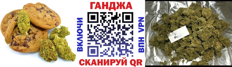 Canna-Cookies марихуана  где купить   мориарти телеграм  Рузаевка 