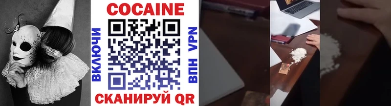 наркота  Рузаевка  Cocaine 98% 