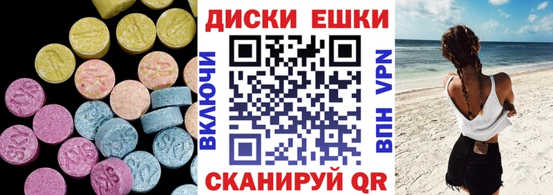 mega зеркало  Рузаевка  Ecstasy таблы  продажа наркотиков 