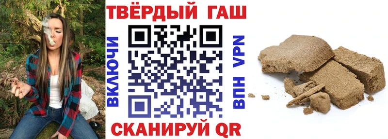 ГАШИШ гашик  купить наркотики сайты  Рузаевка 