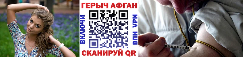 где купить наркоту  мега ссылка  ГЕРОИН Heroin  Рузаевка 