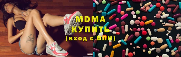 MDMA Алексин