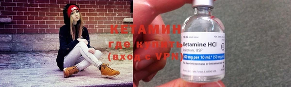 винт Армянск