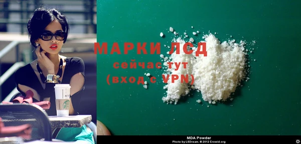 экстази Арсеньев