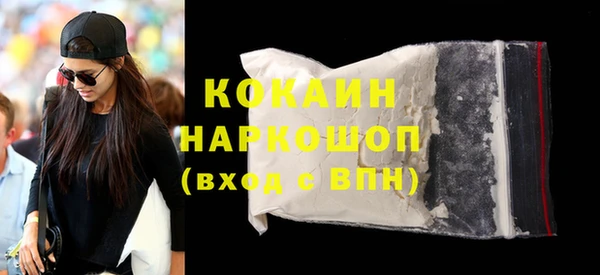 спайс Аркадак