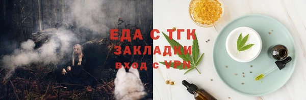 спайс Аркадак