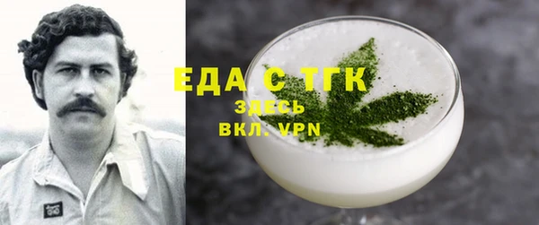 спайс Аркадак