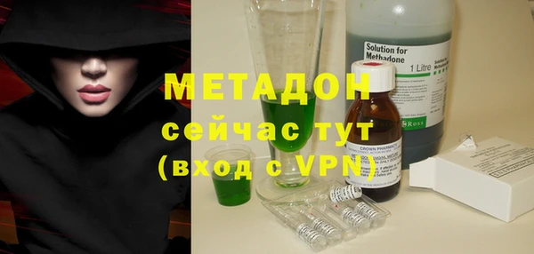 винт Армянск