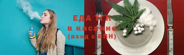 спайс Аркадак