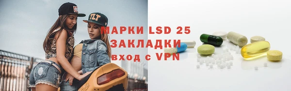 винт Армянск