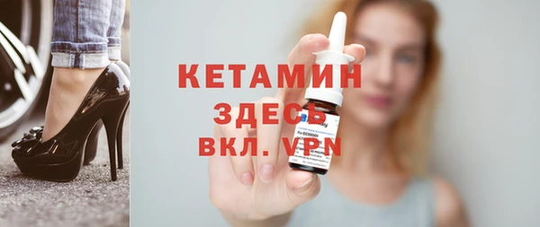 экстази Арсеньев