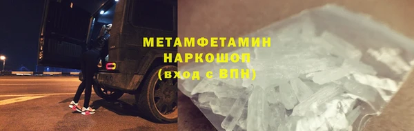 винт Армянск