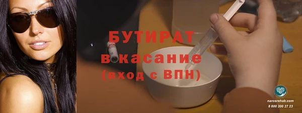 экстази Арсеньев