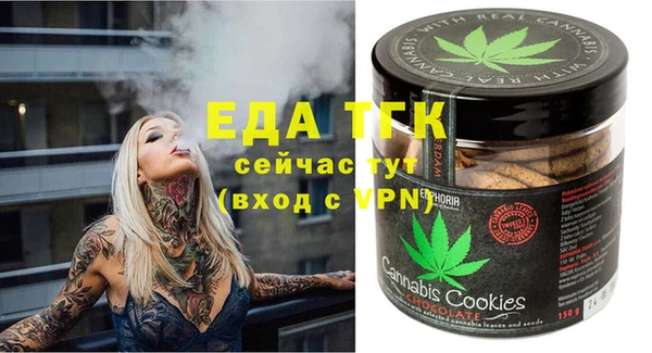 экстази Арсеньев