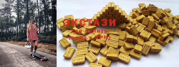 винт Армянск