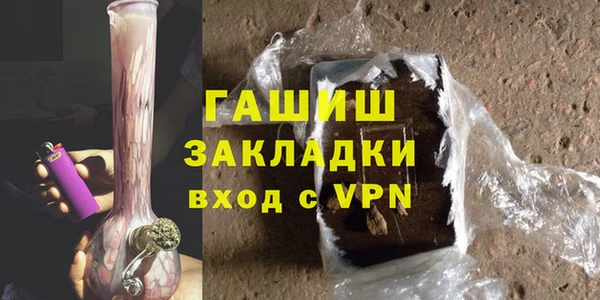 экстази Арсеньев