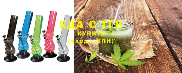 спайс Аркадак
