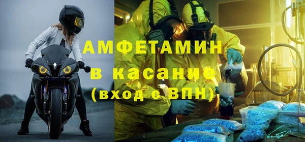 спайс Аркадак