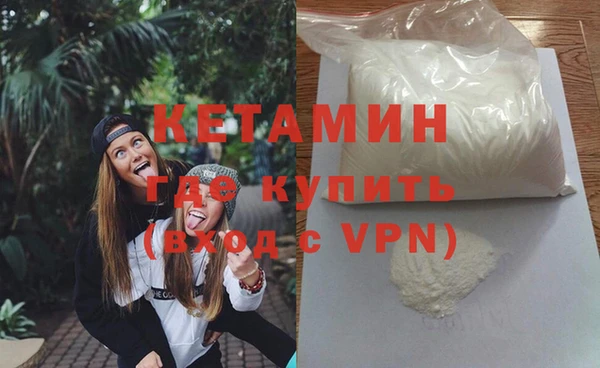 винт Армянск