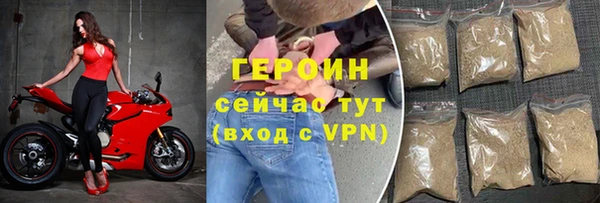 винт Армянск
