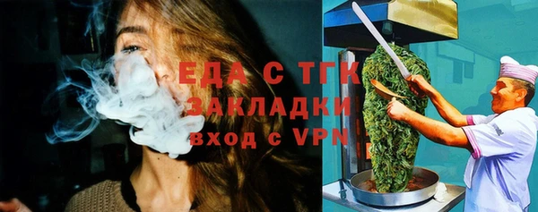 экстази Арсеньев