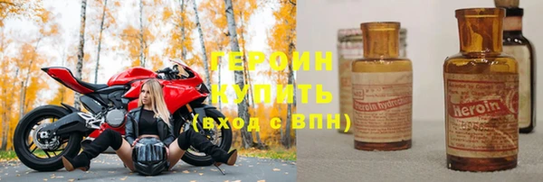 экстази Арсеньев