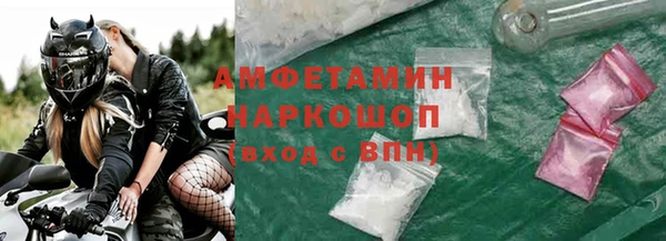 экстази Арсеньев
