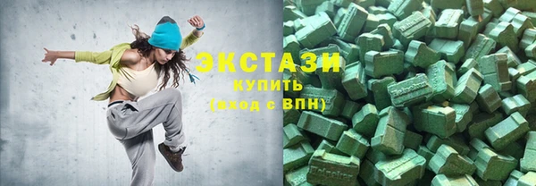 экстази Арсеньев