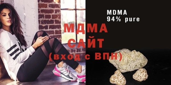 винт Армянск