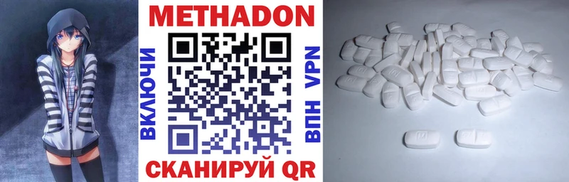 MEGA Рузаевка Метадон VHQ