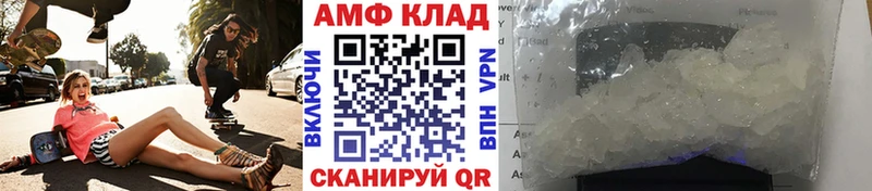 МЕТАМФЕТАМИН пудра  Рузаевка 