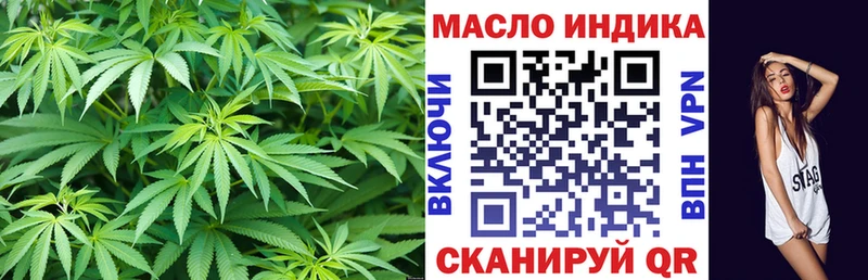 ТГК концентрат Рузаевка