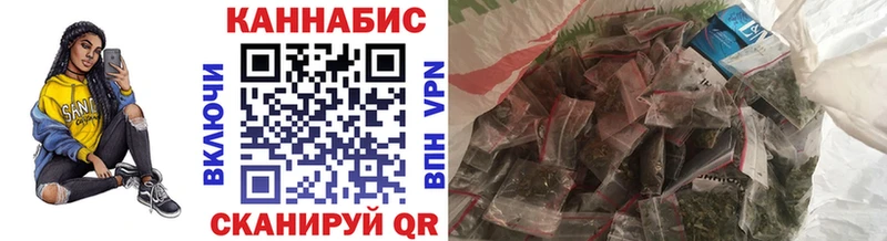 Марихуана THC 21%  Рузаевка 